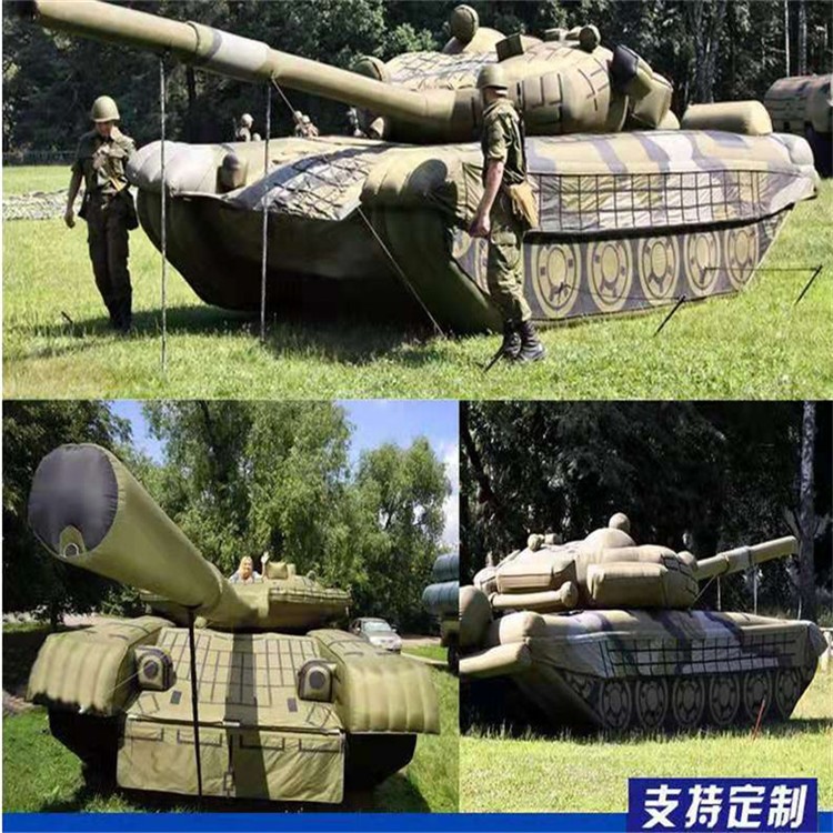 南明充气军用坦克